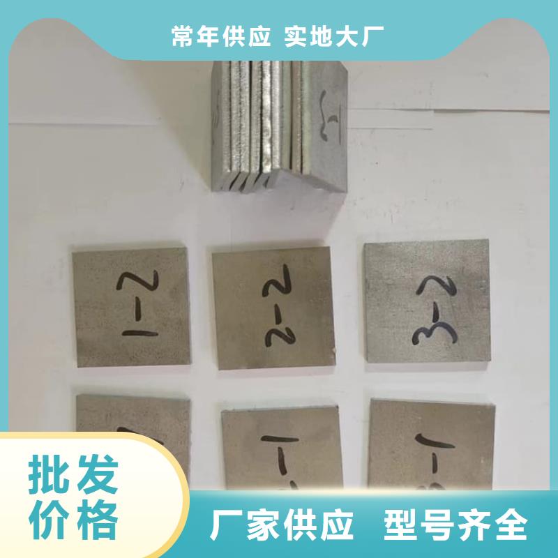 值得信赖的防护铅板