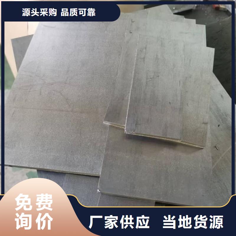 选择正规辐射防护铅板厂家