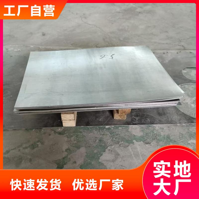 射线防护铅板-射线防护铅板价格透明