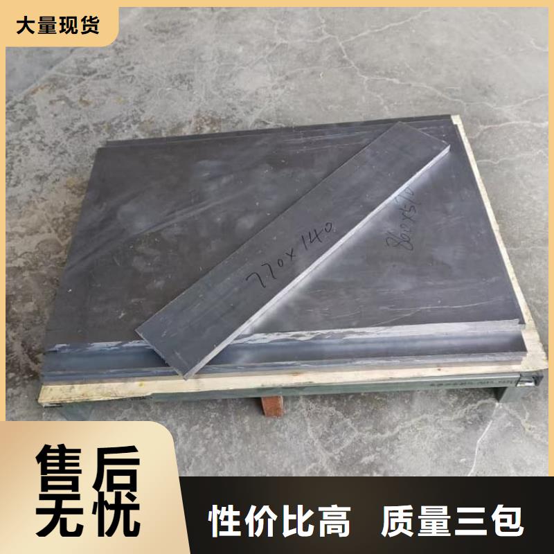 订购5mm铅板怎么选？