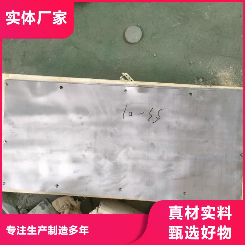 铅皮可定制厂家