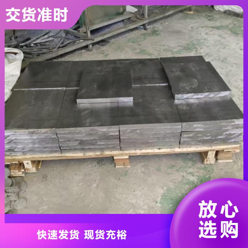 射线防护铅板质保时间长