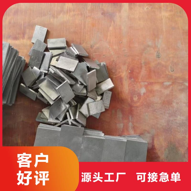 2mm铅板免费设计