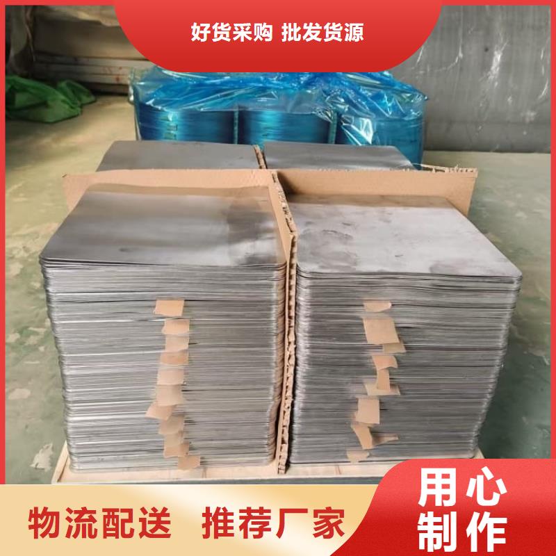 订购5mm铅板怎么选？