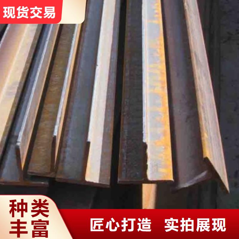 琼中县t型钢材价格合理热轧T型钢
