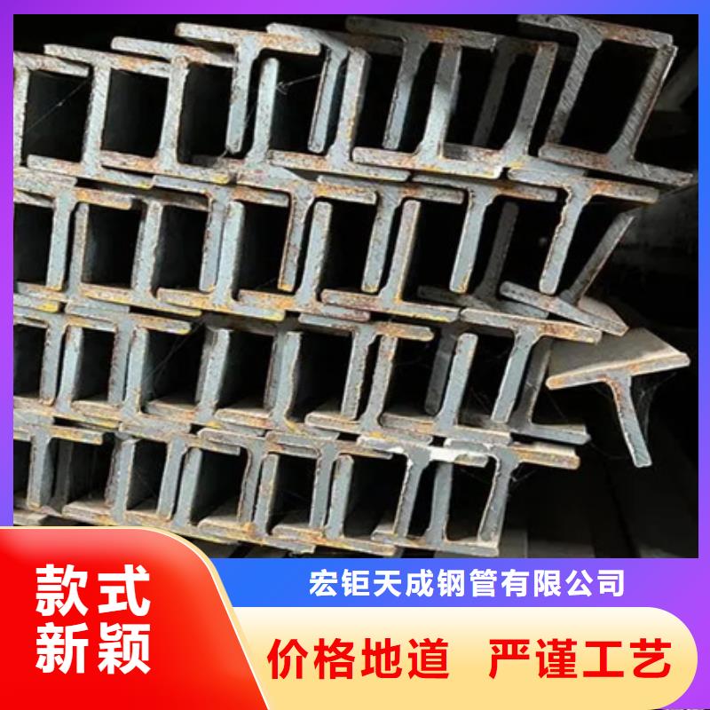 丁字钢,42crmo钢管切割实力工厂
