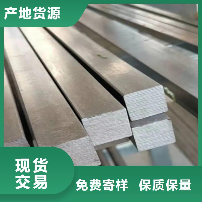 方钢现货报价60*90