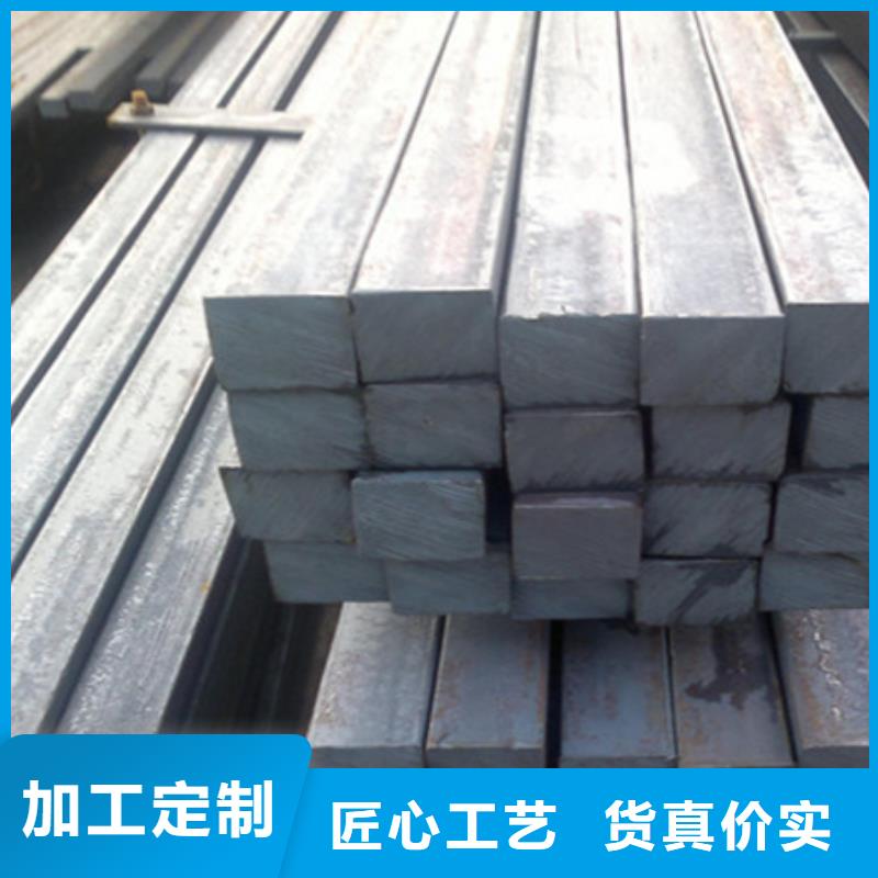 方钢现货齐全70*70