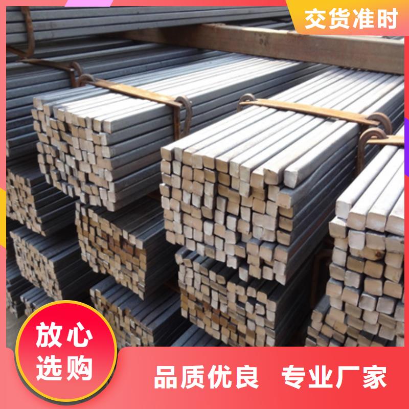 热轧方钢询问报价50*85