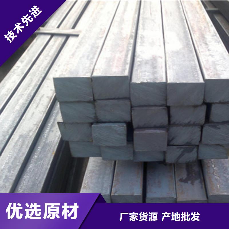 冷拔方钢视频-冷拔方钢|自贡市|荣县|富顺|内江|资阳|绵阳|凉山