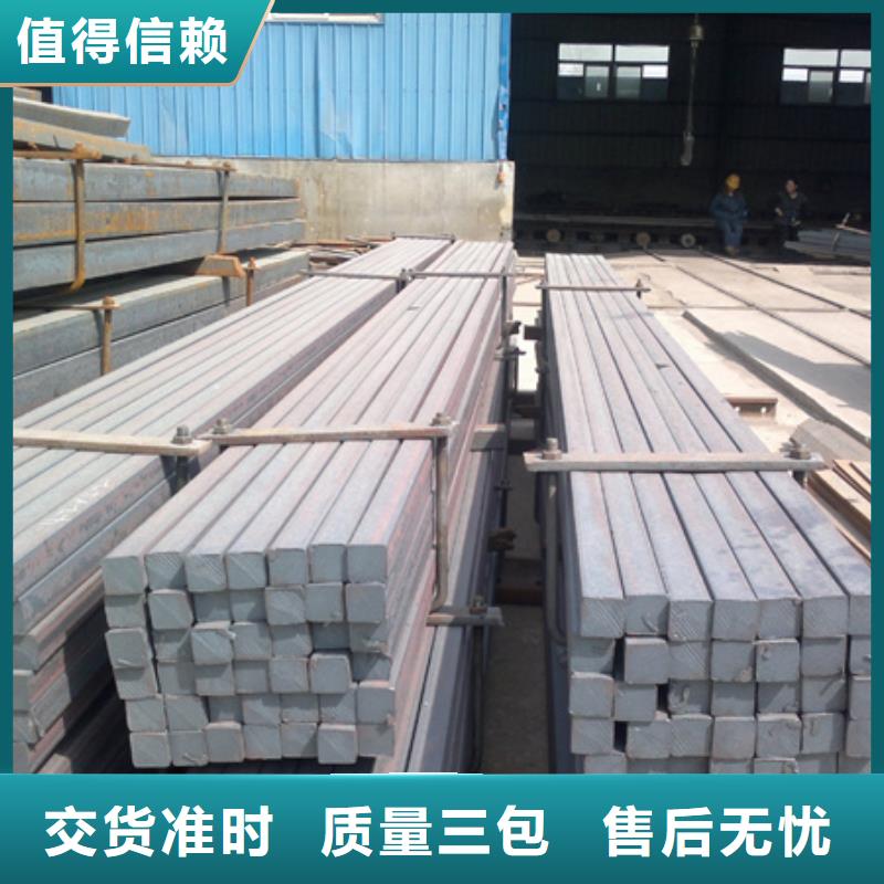冷拔方钢视频-冷拔方钢-河北省廊坊市【当地】制造商-三河|文安|秦皇岛|邢台|唐山|衡水|承德|石家庄|张家口
