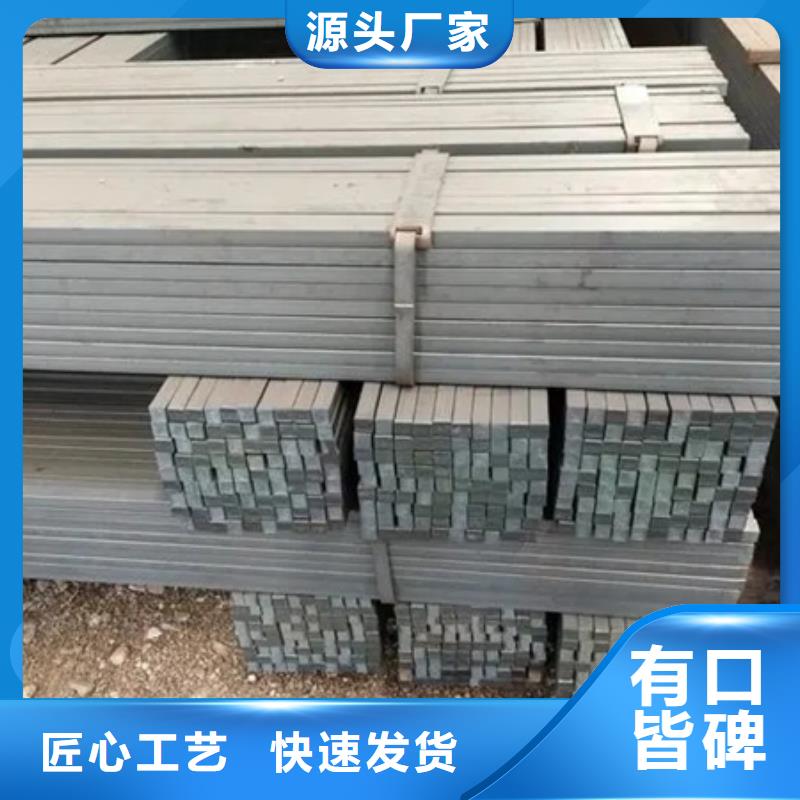 冷拔方钢规格表现货供应Φ12.7