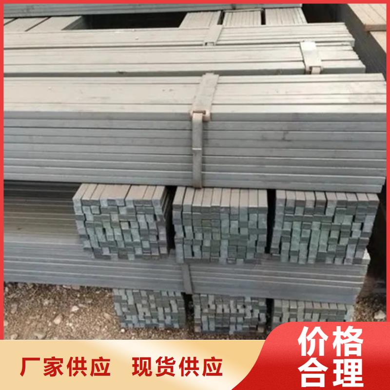 热轧方钢厂家报价65*65