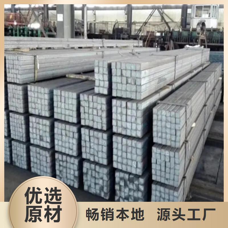 GCr15冷拔方钢定制价格Φ14