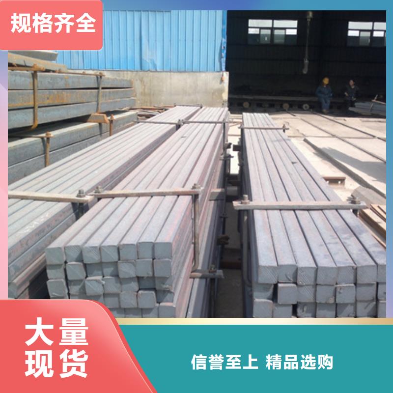 热轧方钢询问报价50*85