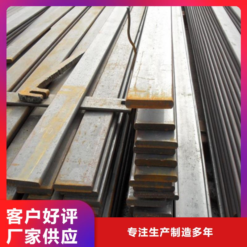 冷拉扁钢合金圆钢好产品放心购