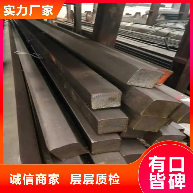 A3方钢图片63*63