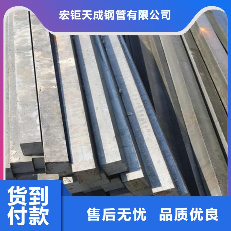 方钢现货报价60*90