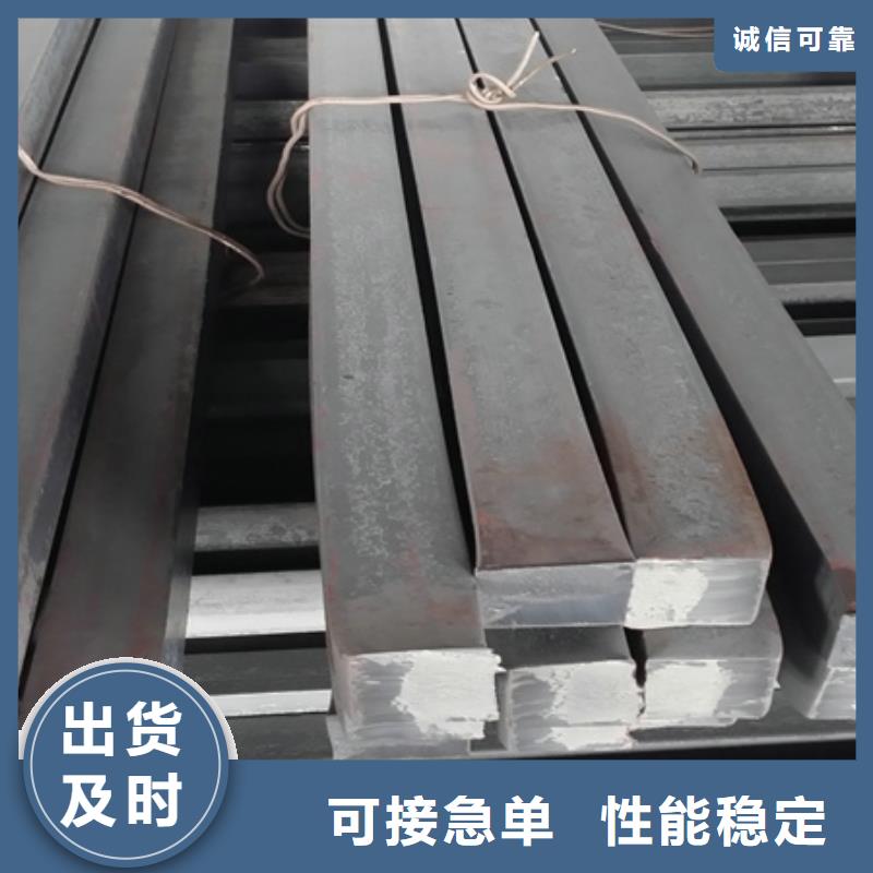 Q235B方钢规格85*85