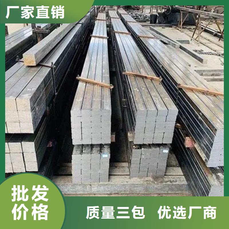 热轧方钢市场行情90*90