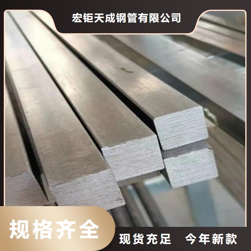 合金方钢现货报价60*60