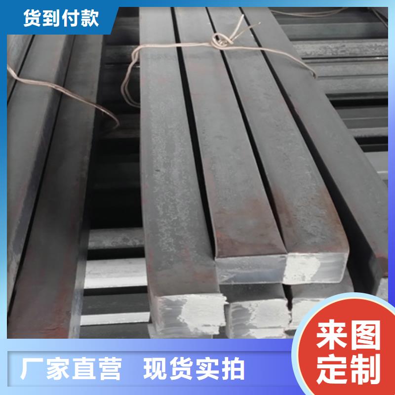 热轧方钢规格齐全70*70