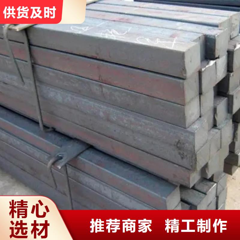 热轧方钢诚信为本