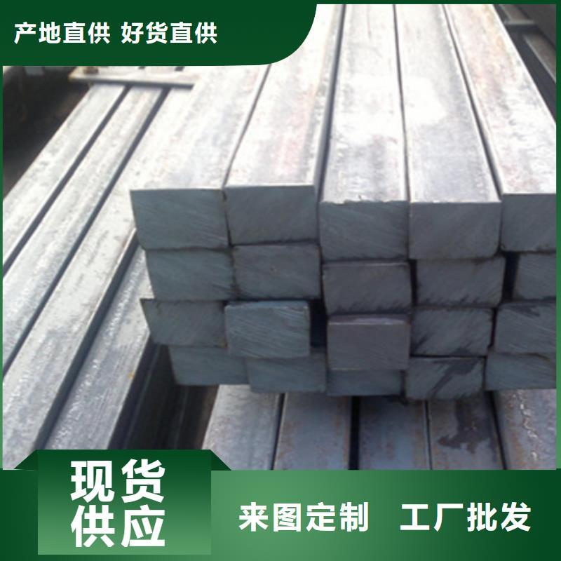 热轧方钢厂家实力老厂55*85