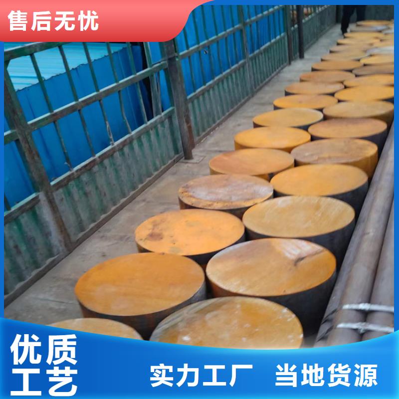 锻造圆钢厂家报价0CR13Ni5Mo