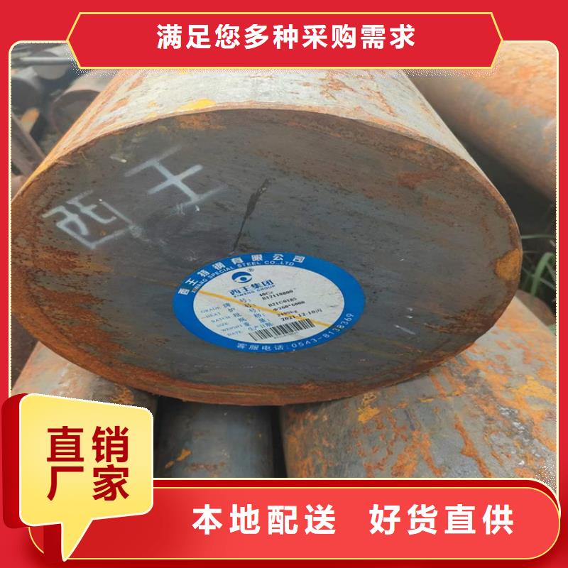 锻件图片水电钢