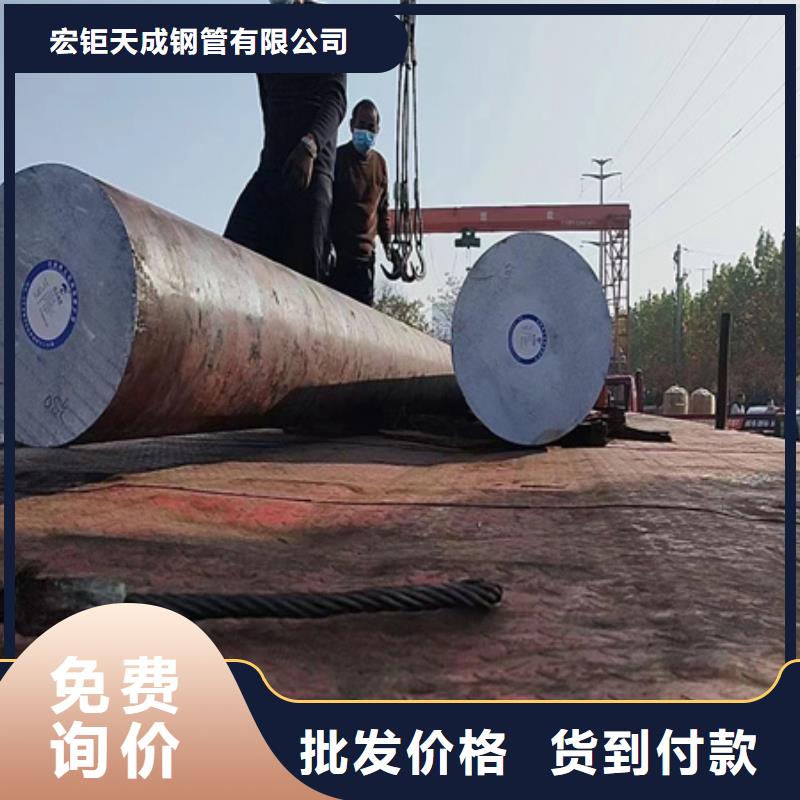 锻圆无缝钢管支持定制加工