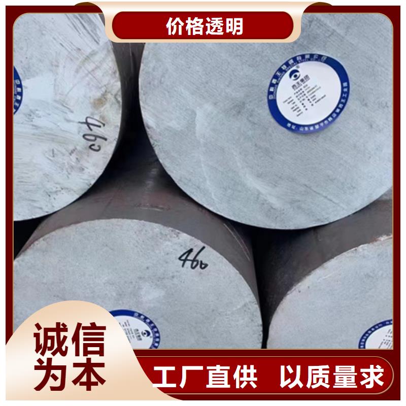 圆钢质量放心340