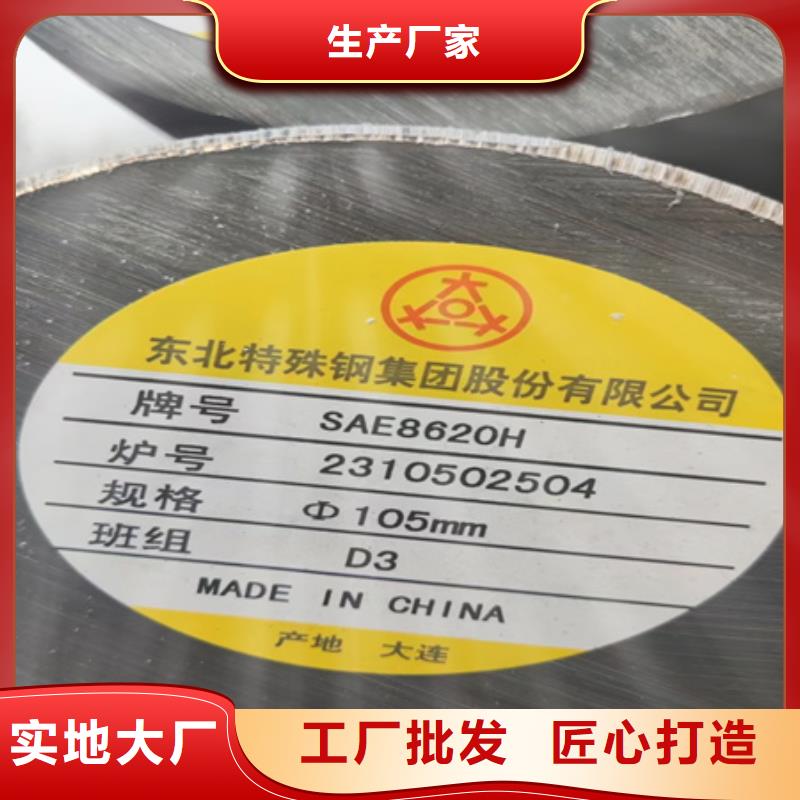 【锻圆42CrMo钢管切割敢与同行比价格】