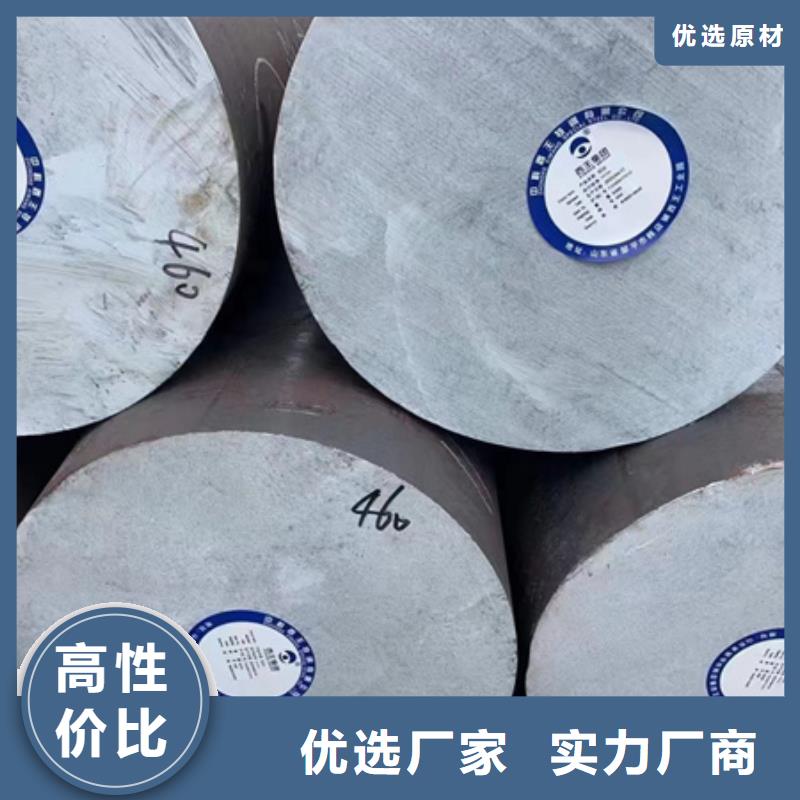 27simn圆钢现货价格切割