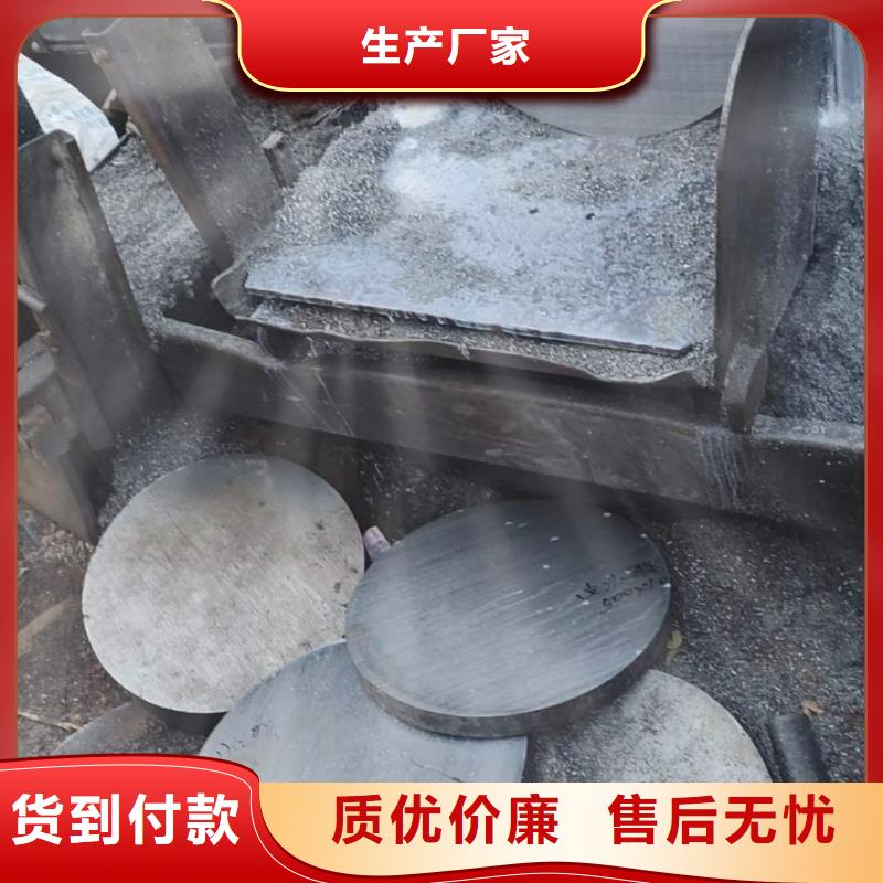 
38CrMoA1
30-35CrMnSiA
3Cr2W8V
按需定制Φ125