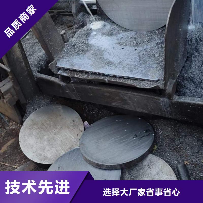 圆钢-42CrMo钢管切割专注细节专注品质