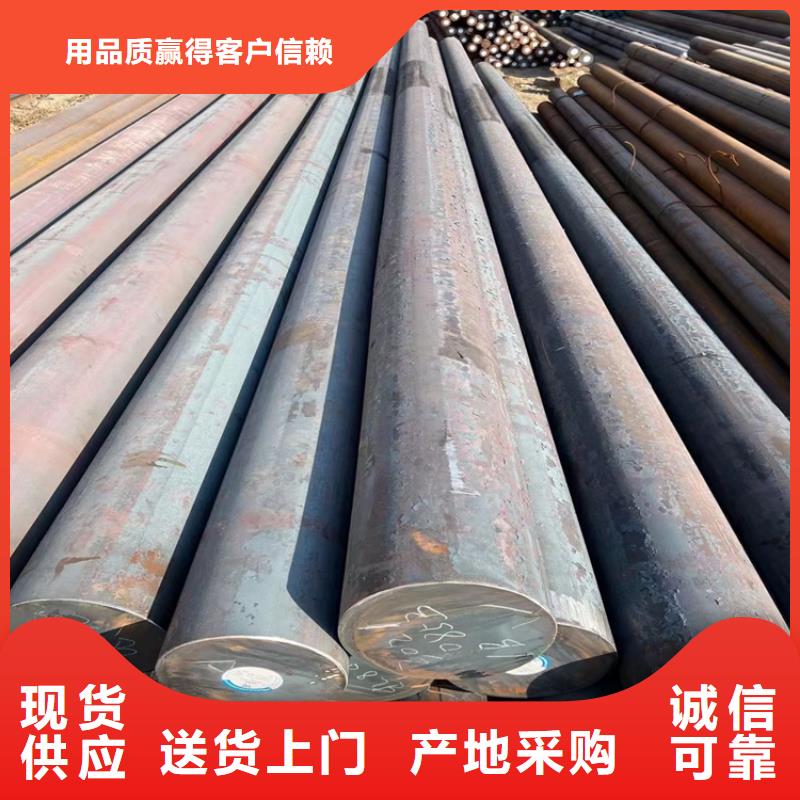 圆钢-42CrMo钢管切割专注细节专注品质
