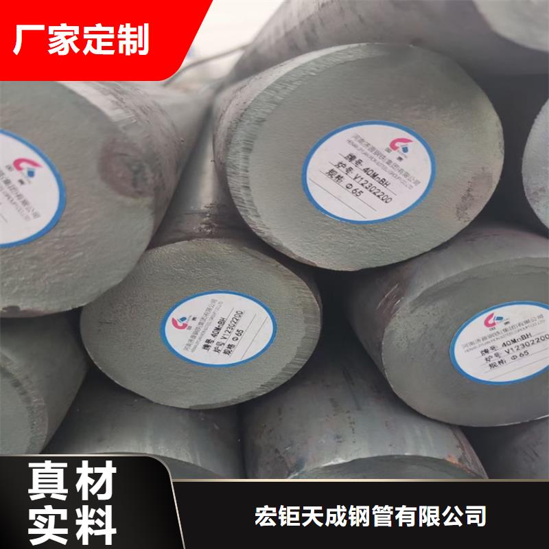 圆钢图片Φ270