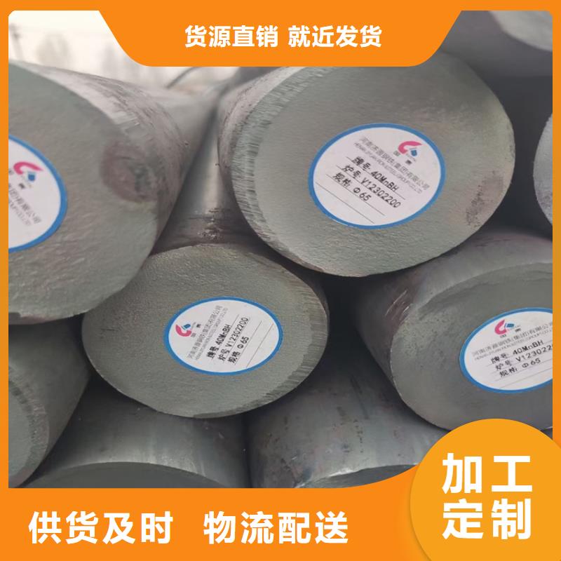 【圆钢42CrMo钢管切割品质无所畏惧】