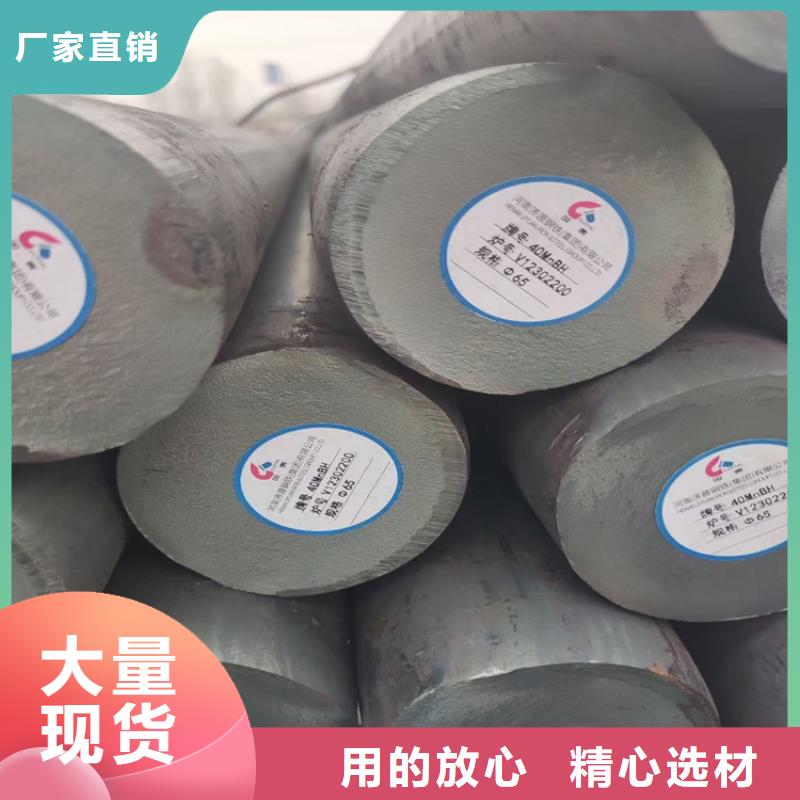 圆钢【合金圆钢】N年专注