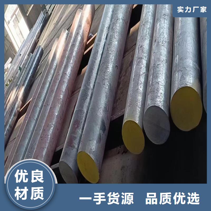 40crnimo圆钢价格5吨