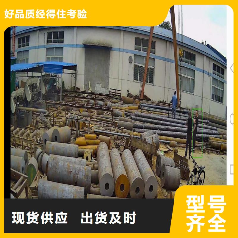 临高县35Crmo圆钢规格齐全80