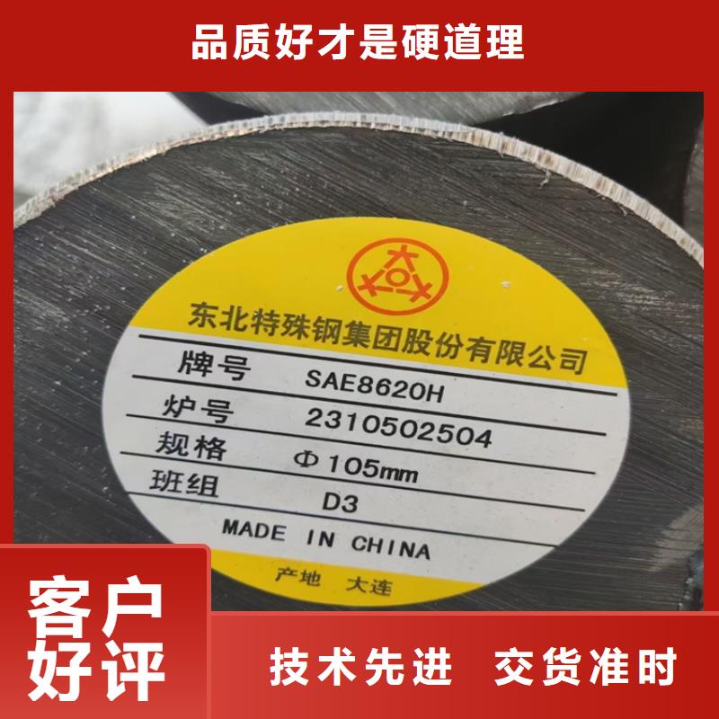 65Mn圆钢厂家现货Φ190