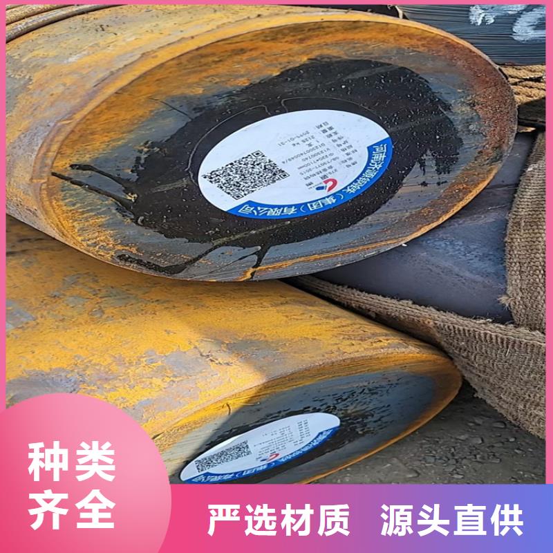 圆钢无缝钢管追求品质