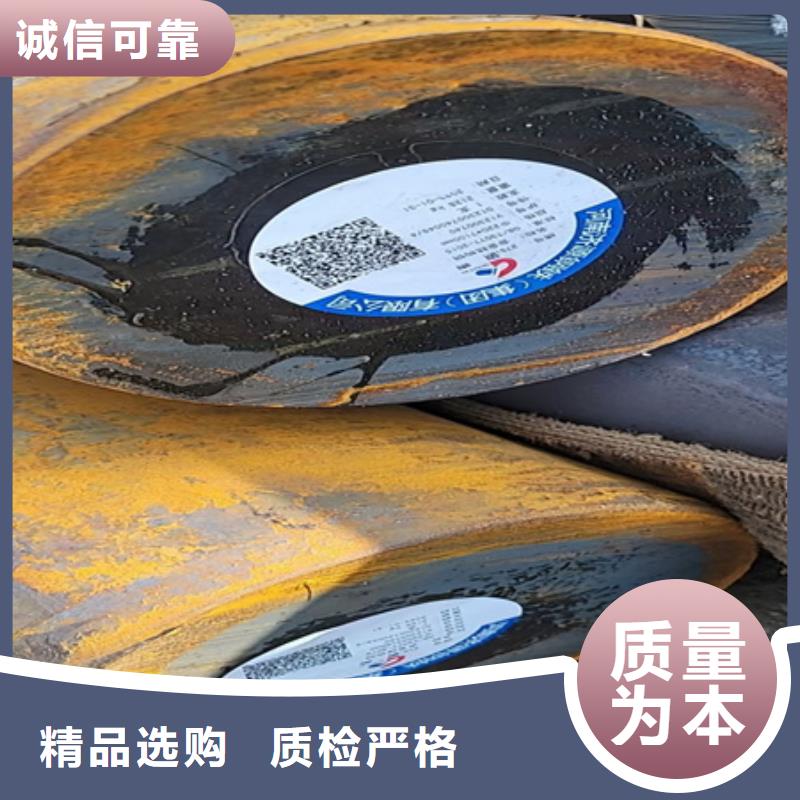 圆钢-无缝钢管厂家直销厂家