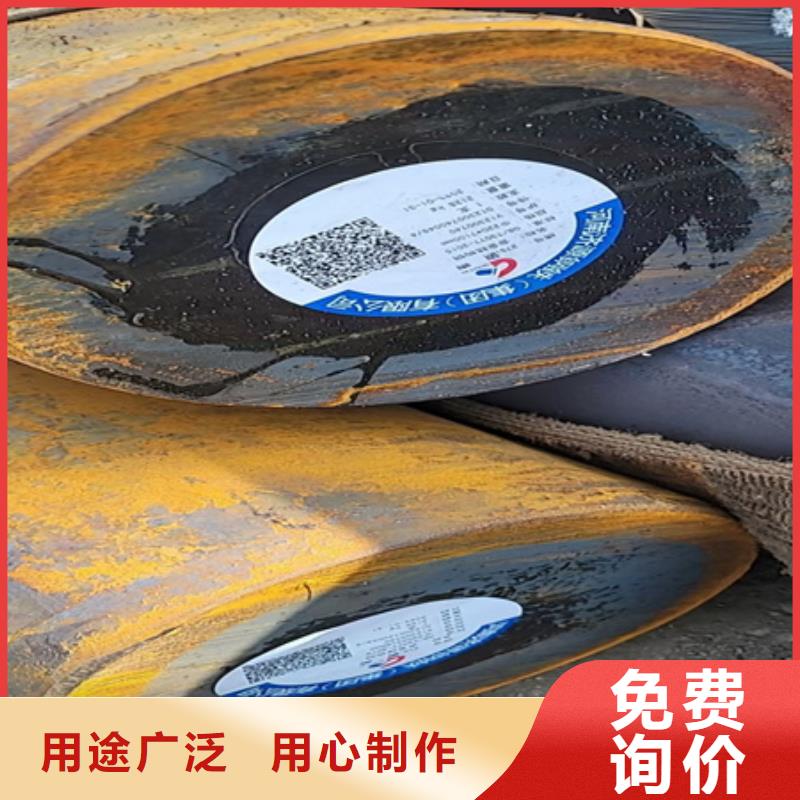 

5crnimo圆钢现货齐全5吨
