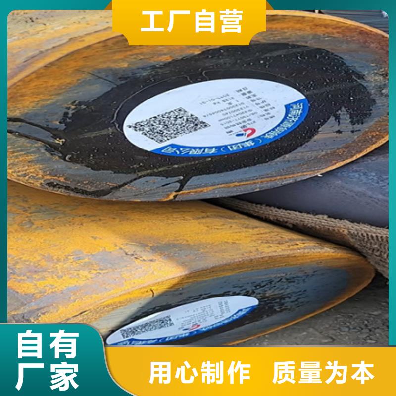 
35simn圆钢现货供应690园
