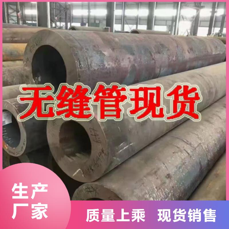 12Cr1Mov圆钢库存充足3吨