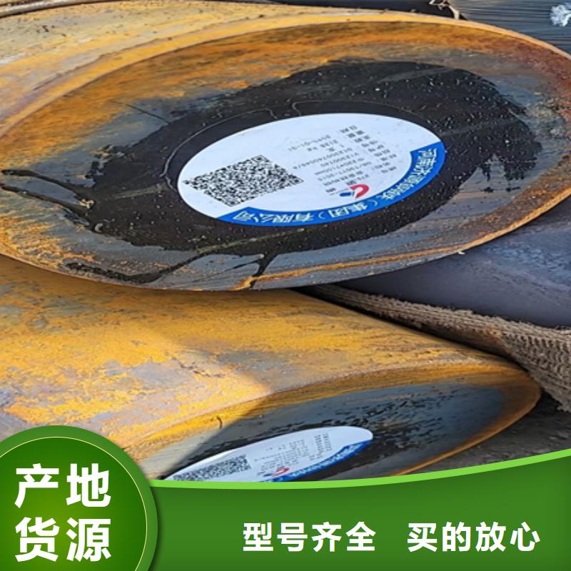 
35crmo圆钢出厂价格690园