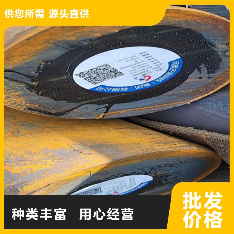 圆钢,耐候钢板采购无忧